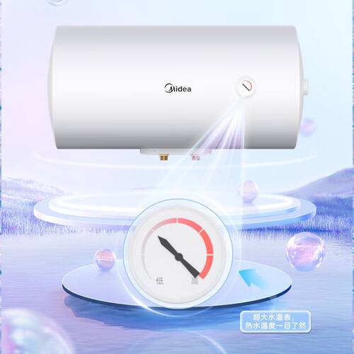 Midea/美的 F60-A20MD1(HI)储水式电热水器60升大容量出租房公寓 - 图2