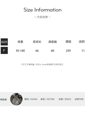双面毛呢手工流苏斗篷披肩