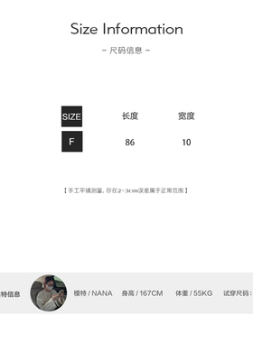百搭编织保暖显瘦皮草围巾
