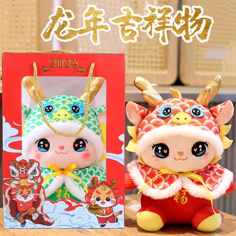  浪漫糖果毛绒布艺类玩具
