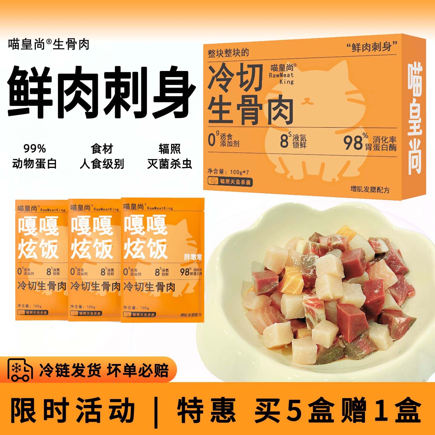 喵皇尚冷切生骨肉猫粮无谷鲜肉原力全阶段营养均衡细毛软调理肠胃,淘宝优惠券,粉丝福利购,淘宝优惠卷