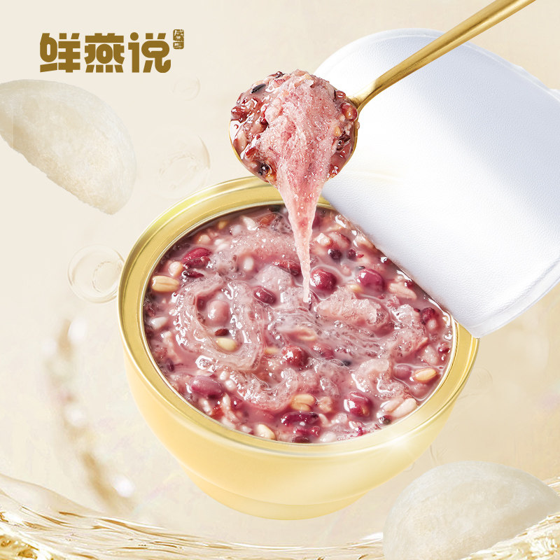 【所有女生直播间】盛耳鲜燕说免煮即食燕窝粥18碗牛奶燕麦速食粥,淘宝优惠券,粉丝福利购,淘宝优惠卷