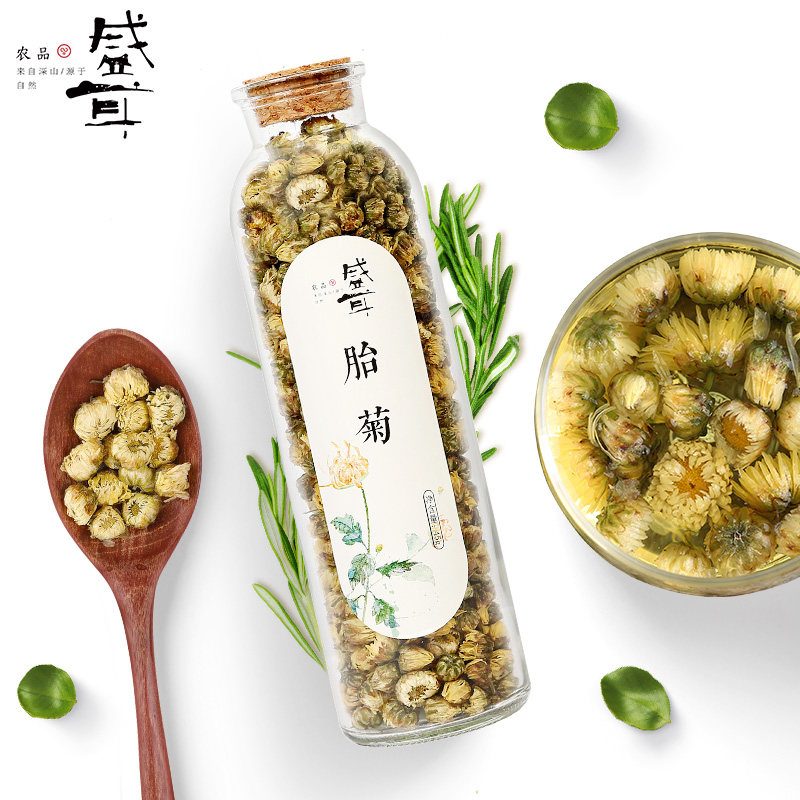 盛耳45g/瓶清香怡人佳品胎菊花茶 盛耳代用/花草茶