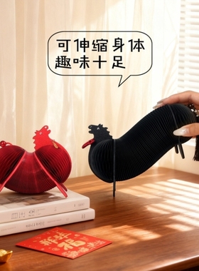 马年桌面摆件新年客厅装饰品入户玄关家居2026新款高级感小众创意