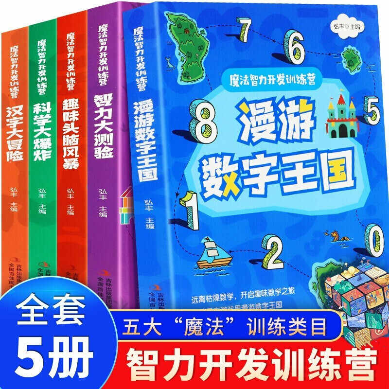 测验游戏 新人首单立减十元 21年8月 淘宝海外