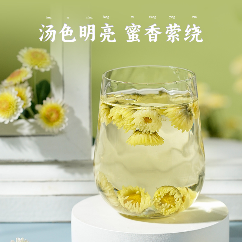 以美养生茶菊花茶胎菊花蕾正宗罐装泡水喝花草茶官方旗舰店正品-图2