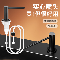 Wash Essence Pressure Taker Kitchen Sink With Soap Liquid Press Bottle Wash Vegetable Basin Detergent Lingers Lengthen Tube God