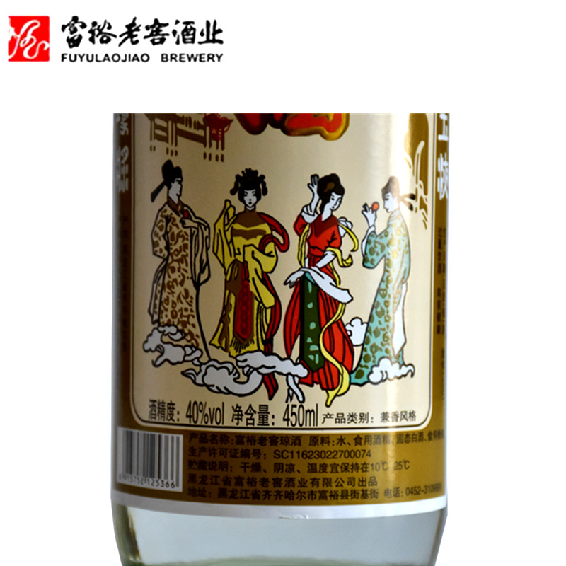 富裕老窖白酒 光瓶琼酒 兼香型40度450毫升 黑龙江齐齐哈尔富裕县 - 图2