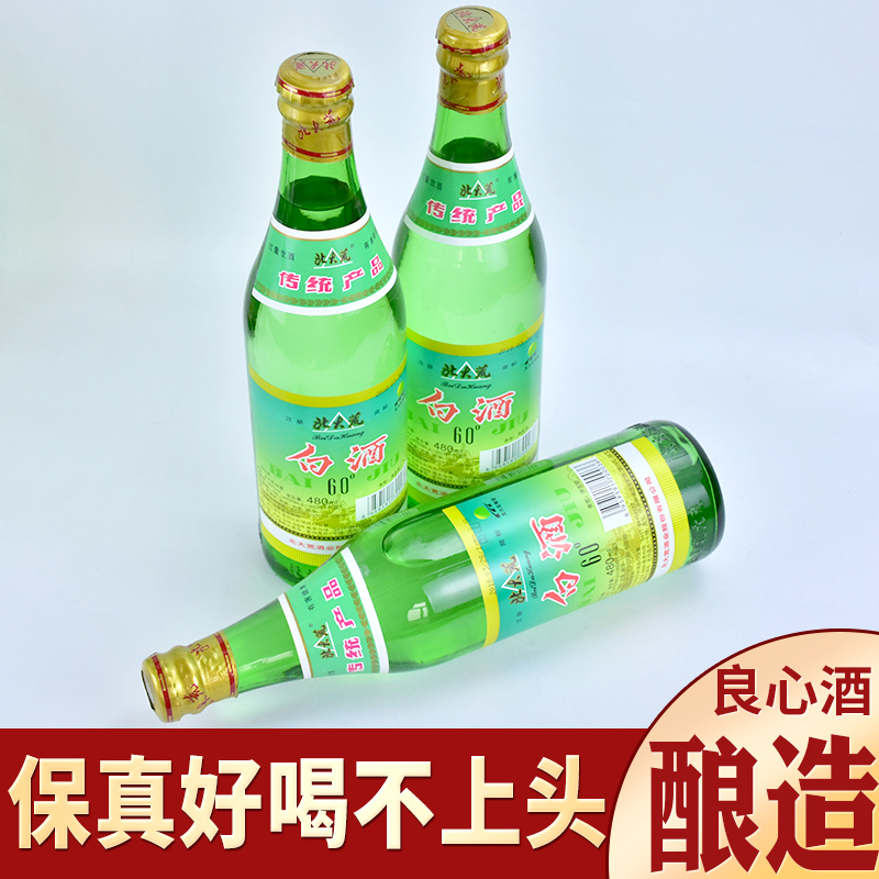 北大荒白酒清香型60度480毫升黑龙江农垦知青粮食酿造高度酒-图2