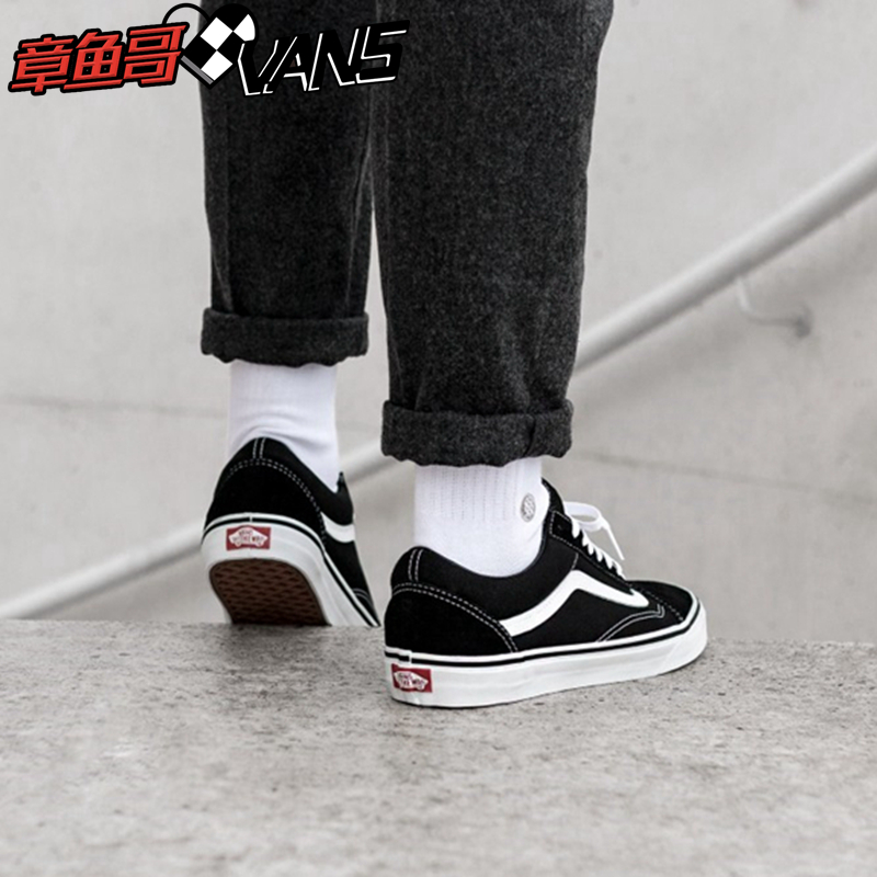 【现货】VANS OLD SKOOL经典帆布黑白低帮男鞋女鞋VN000D3HY28 - 图2