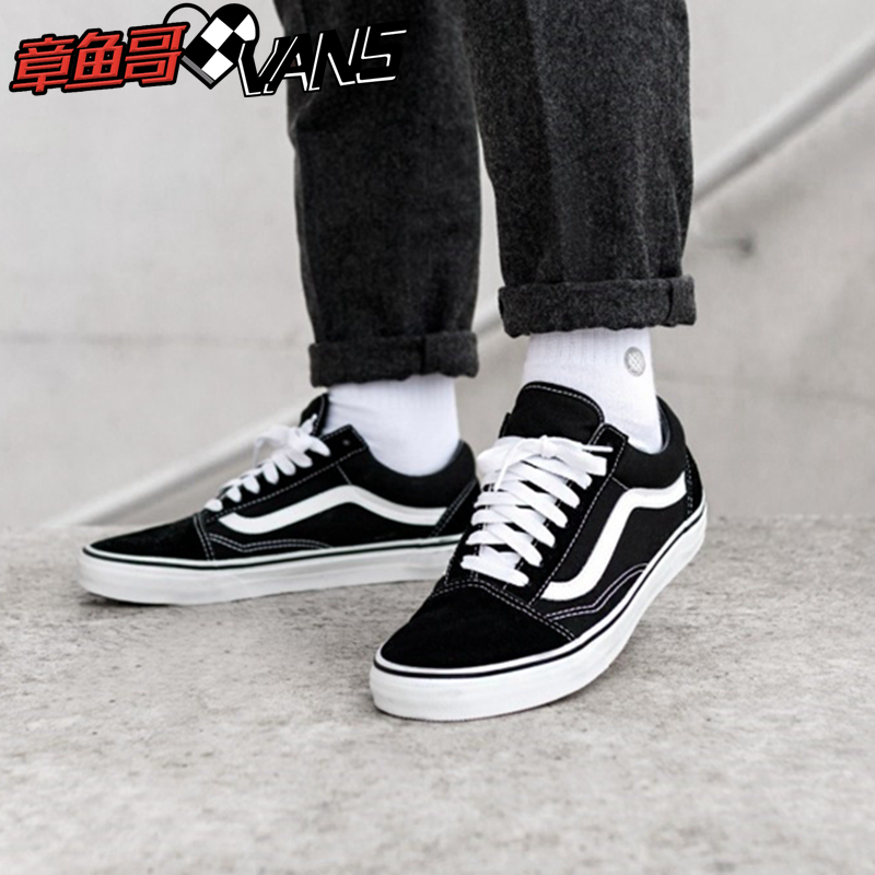 【现货】VANS OLD SKOOL经典帆布黑白低帮男鞋女鞋VN000D3HY28 - 图1