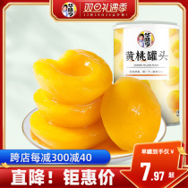 (Huawei Hen_yellow Peach Canned 425g * 3 cans) Fresh fruit canned sugar water yellow peach ready-to-eat snack