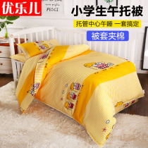 Primary school childrens afternoon support quilted with three sets of core pure cotton quilted bedding bed bedding Dormitory Childrens hosting class Special quilt