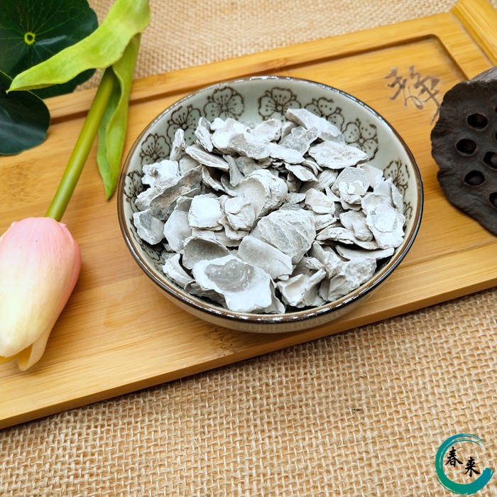 中药材  煅牡蛎  2斤包邮 煅牡蛎粉 500克4元,淘宝优惠券,粉丝福利购,淘宝优惠卷