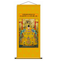 Solid wood scroll painting hanging picture book-board portrait ad painting country painting Ming Dynasty Ming Dynasty Emperor Ming Shiong Zhu Houghi