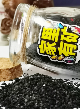 白羊绣家里有矿文创礼品减压摆件
