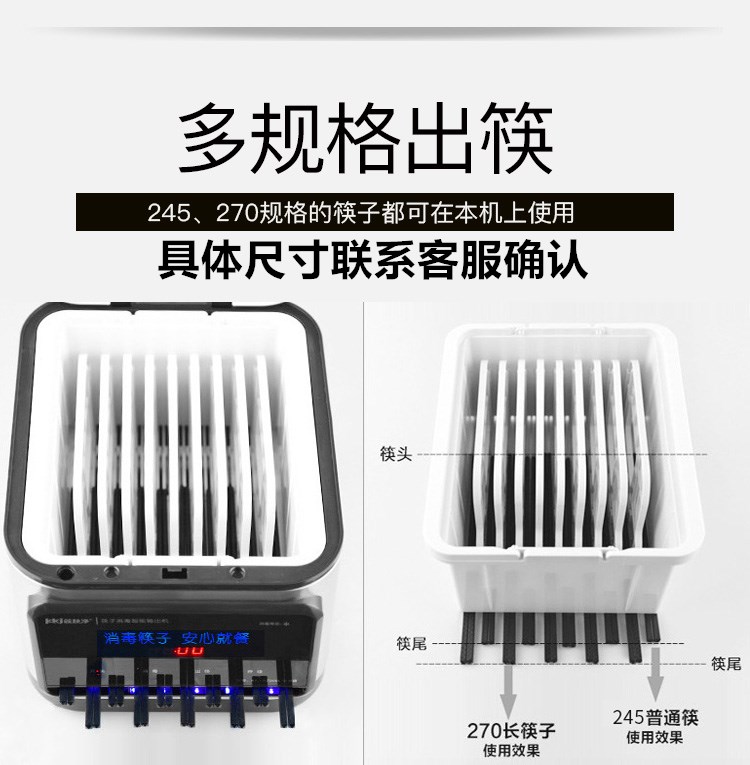 筷子消毒烘干机全自动连续出筷不锈钢消毒柜大容量商用餐厅饭店 - 图1