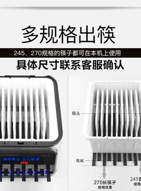 筷子烘干机全自动连续消毒柜