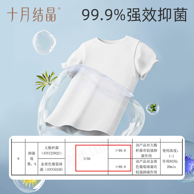 十月结晶婴儿洗衣皂抑菌宝宝去渍清洗衣物尿布儿童香皂bb肥皂,淘宝优惠券,粉丝福利购,淘宝优惠卷