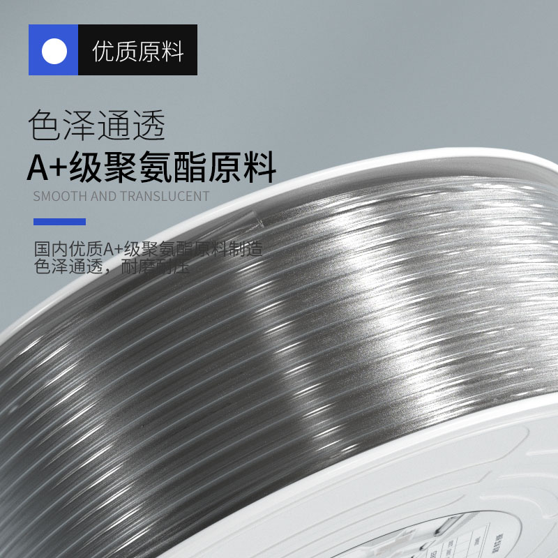 pu气管8mm空压机气管 软管 6mm气泵高压气管10mm透明12mm散卖气动 - 图2