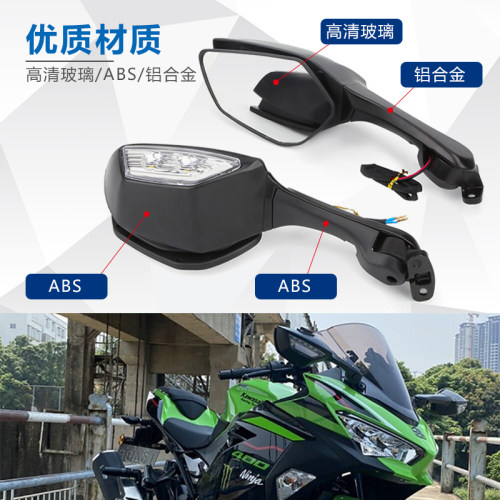 SH-707新款跑车镜川崎倒车镜Kawasaki zx-10R 2011-2015-图2