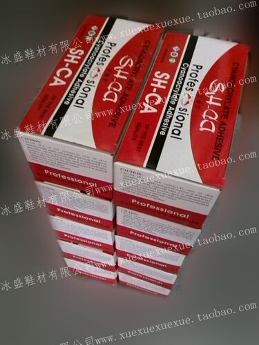 冰盛鞋材 707胶水 修鞋胶水 鞋材皮革专用胶水 快速胶 3秒胶 快干 - 图2
