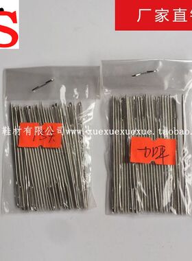 冰盛鞋材 厂家直销 缝衣针 绣花针 纳鞋针 上蜡线针 尖平头针