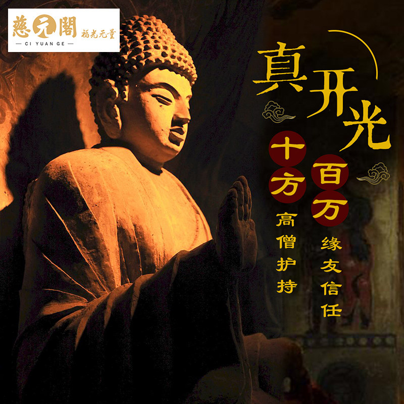 慈元阁开光金珀蜜蜡天然原石南瓜链 慈元阁手链