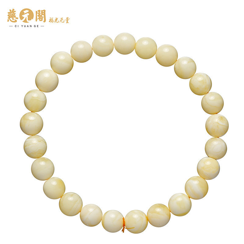 慈元阁开光天然蜜蜡原石男女手链 慈元阁手链