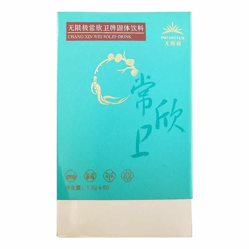 无限极常欣卫固体饮料口服液 融洽食品其他膳食营养补充剂