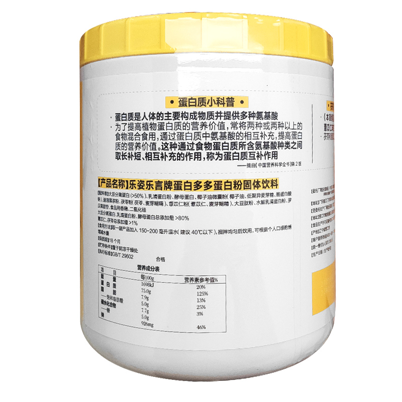  融洽食品其他膳食营养补充剂