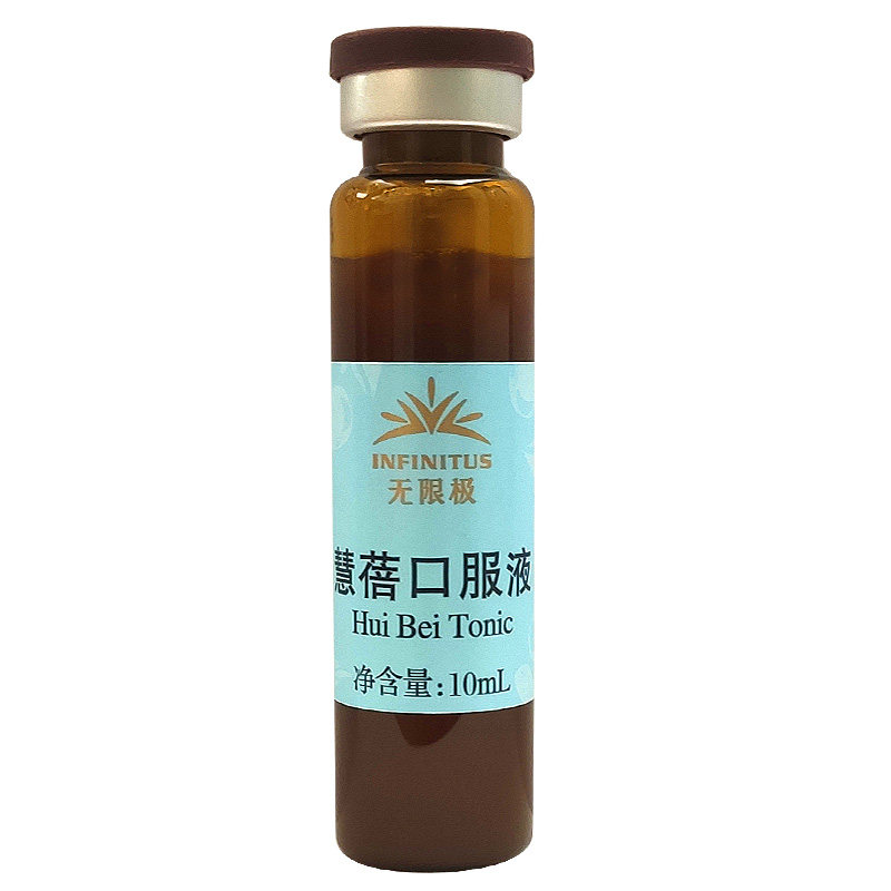 无限极牌慧蓓10ml*60支儿童口服液 融洽食品其他膳食营养补充剂