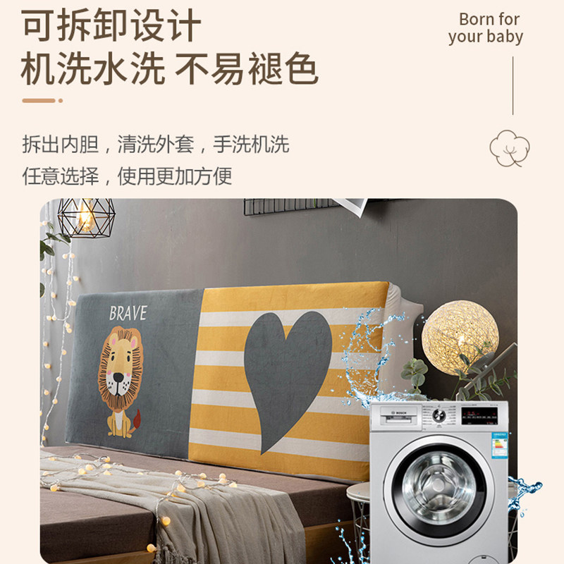 防撞海绵床头软包靠垫床上靠枕儿童卧室防磕碰宝宝靠背套罩可拆洗,淘宝优惠券,粉丝福利购,淘宝优惠卷