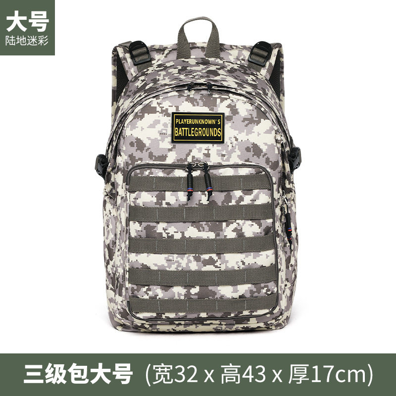耐磨透气绝地求生三级包吃鸡3级背包男女双肩书包小学生新款舒适