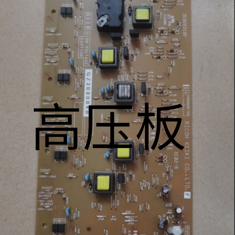 全新原装联想CS2010DW CF2090电源板 供电板 高压板 质保3个月 - 图0
