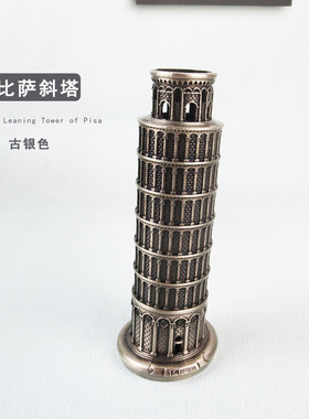 比萨斜塔模型欧式复古工艺品摆件欧洲旅游景区纪念品创意家居装饰