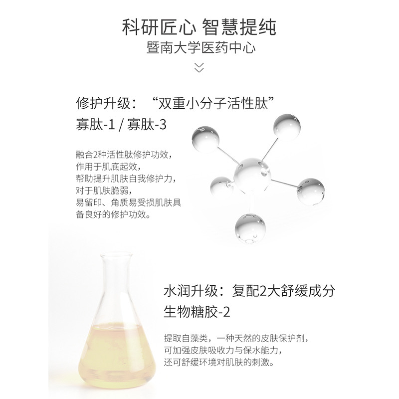 丽普司肽旗舰店丽普司肽寡肽修护原液 精华液袪淡化痘印痘坑冻干粉修复正品1