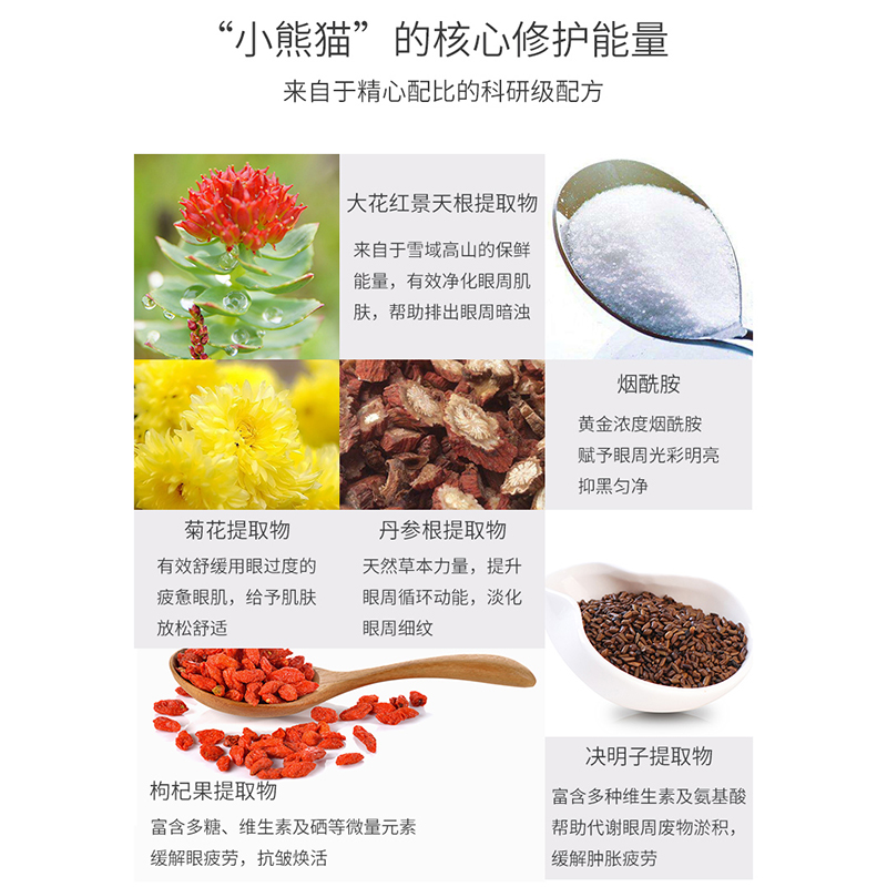 丽普司肽旗舰店丽普司肽熬夜舒缓眼膜贴 淡化黑眼圈细纹眼袋紧致抗皱补水保湿1