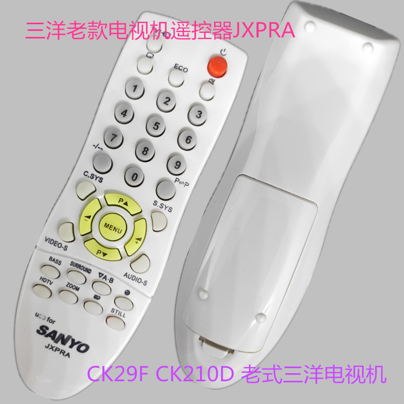 三洋电视机遥控器JXPRA JXMGA JXMGC JXMGE CK21D5 CK25F90D包邮