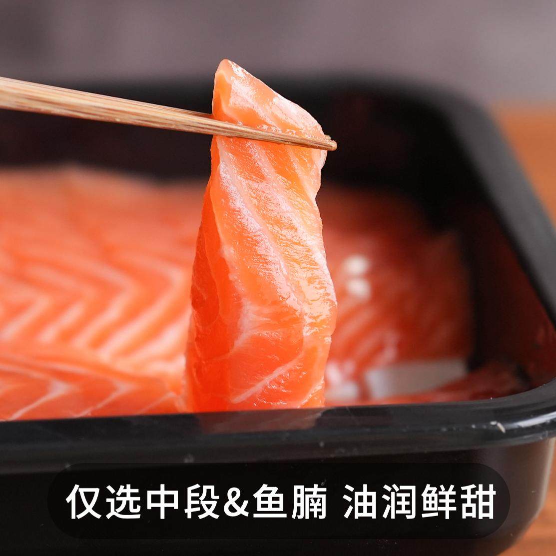 无双不二挪威三文鱼厚切中段鱼腩去皮刺身鲑鱼海鲜冰鲜整切日料,淘宝优惠券,粉丝福利购,淘宝优惠卷