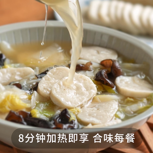 无双不二温州手工鱼饼鮸鱼饼鱼糕温州特产真空冷冻切片火锅食材 - 图3