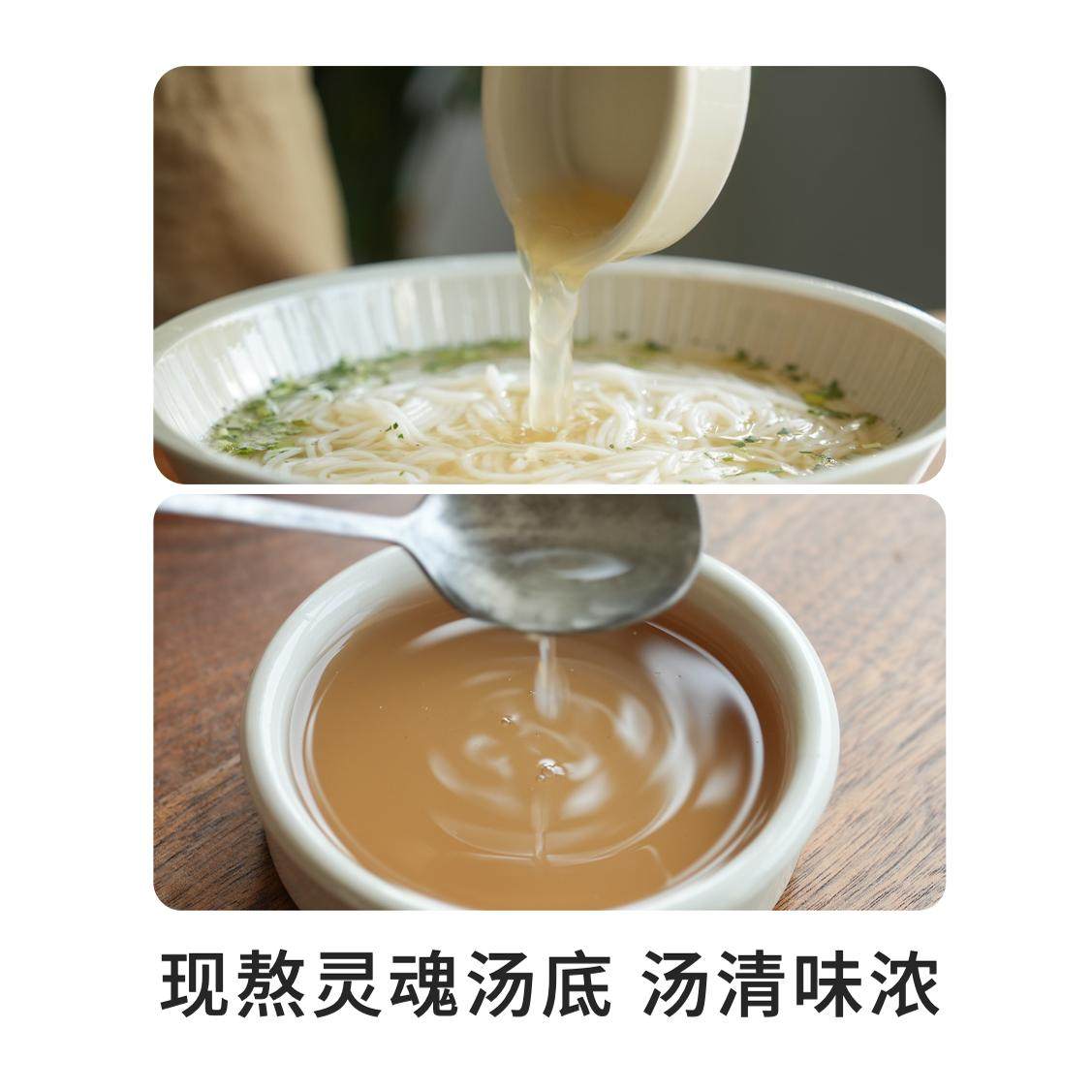 无双不二徐州鲜汤米线拌粉炒米粉汤粉早餐夜宵肥肠牛腩牛肉酱米线,淘宝优惠券,粉丝福利购,淘宝优惠卷