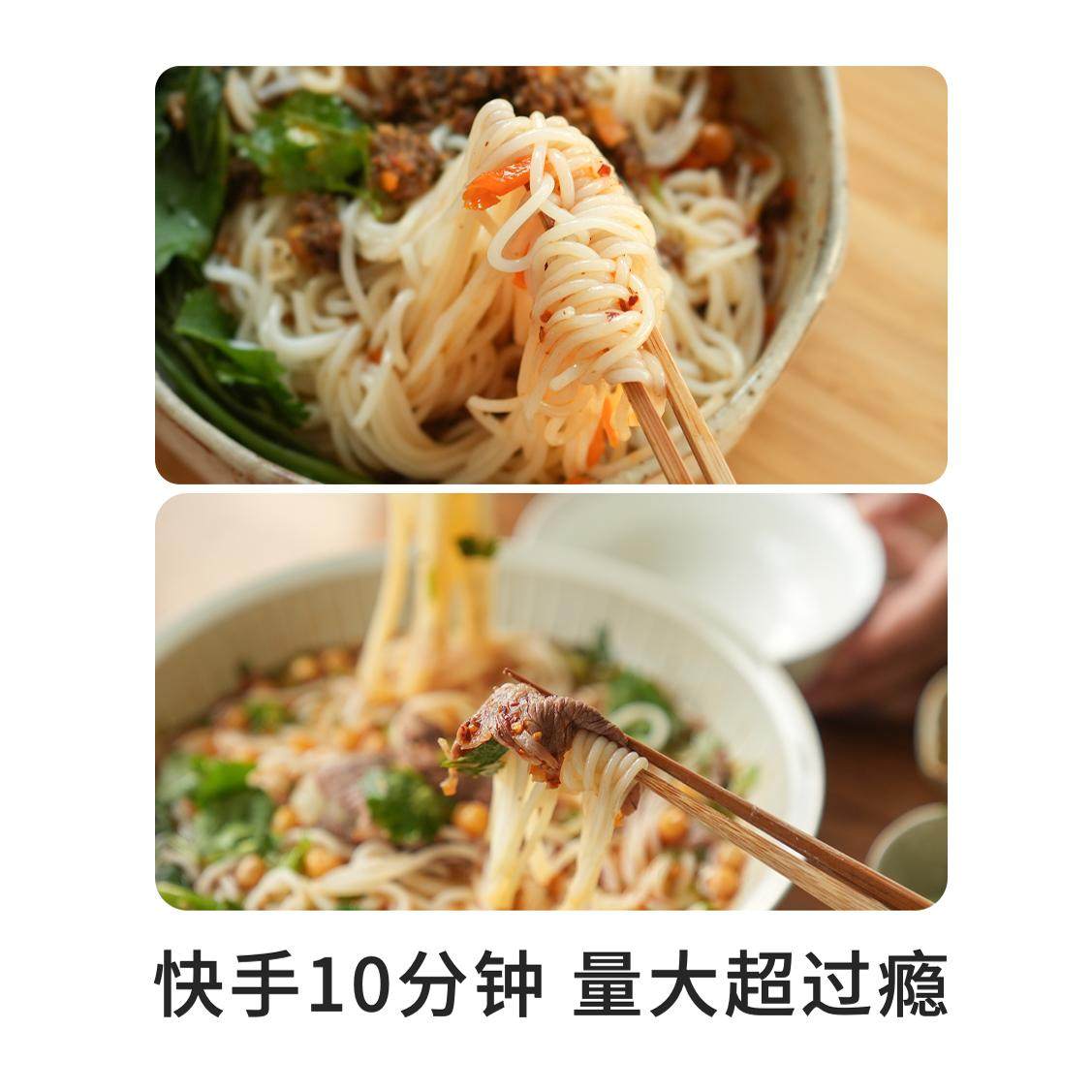 无双不二徐州鲜汤米线拌粉炒米粉汤粉早餐夜宵肥肠牛腩牛肉酱米线,淘宝优惠券,粉丝福利购,淘宝优惠卷