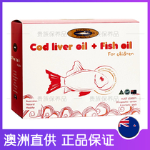 Australian Southpole Oceanking Child Cod Liver Oil Fish Oil Fish Oil Eyes Skeletal Brain 30 Grains * 6 Boxes