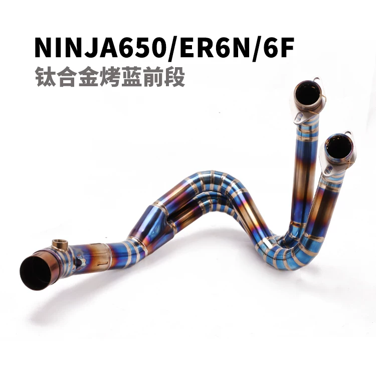 Krider400 Ninja Z650NINJA650ER6N 6F Versys650 titanium alloy mid -front exhaust pipe