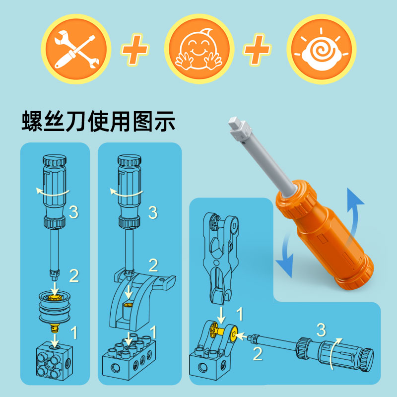 邦宝大颗粒拼装工程车积木挖掘机吊车玩具拧螺丝刀儿童礼物3岁 - 图3