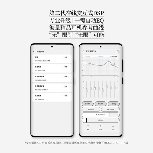 水月雨 Freedsp Mini 耳机升级线解码器小尾巴HiFi级USB-C耳放 - 图3