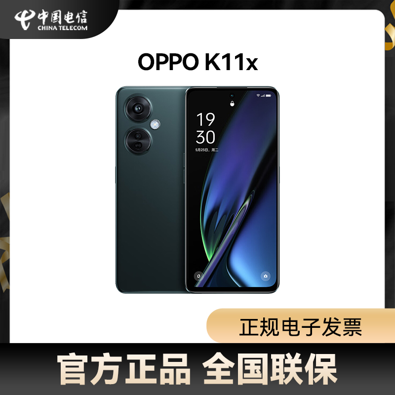 OPPO K11x oppok11x手机 oppo手机官方旗舰店官网正品k10x k9x 5g0ppok10pro7x 智能拍照游戏手机k11国行正品 - 图0