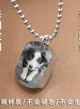 宠物骨灰盒毛发收纳项链刻照片
