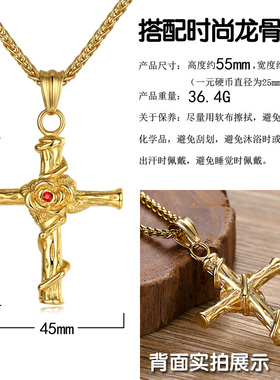 钛钢金色十字架长款挂坠毛衣链